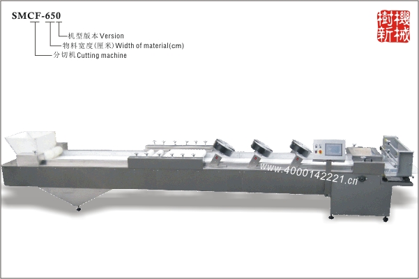 SMCF-650/650M/650S切块机（适合生产方块形的米花糖，沙琪玛，蛋苕酥）