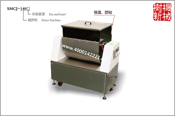 SMCJ-140搅拌机（可搅拌米花糖、瓜子糖、花生糖等）